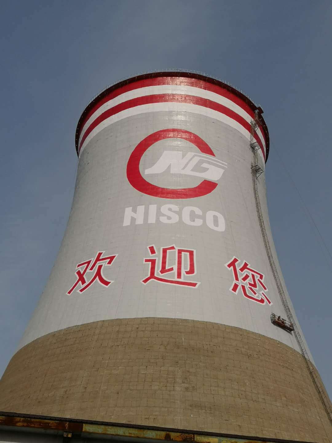 煙囪美化公司如何讓舊煙囪煥然一新？