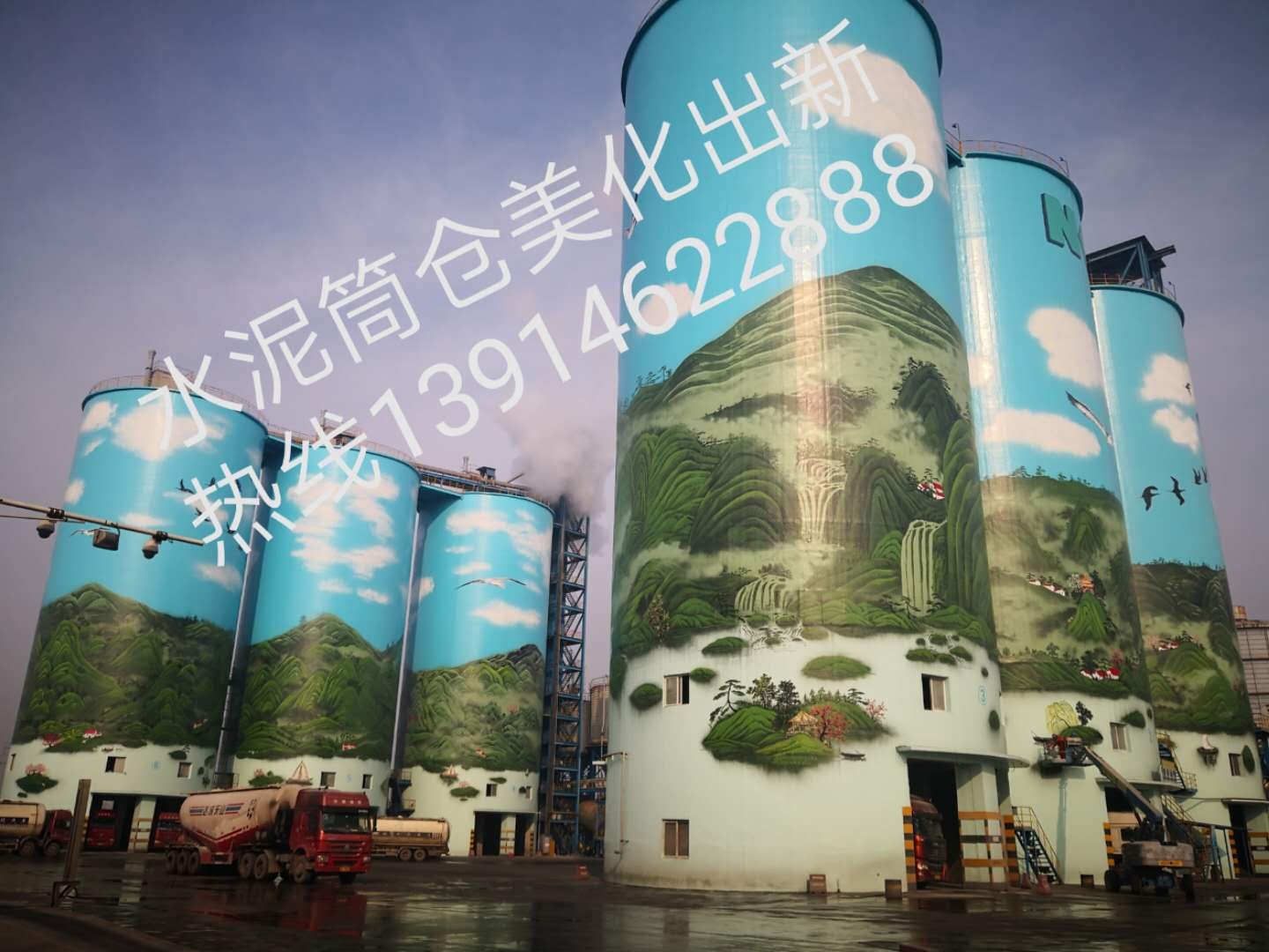 如何選擇合適的煙囪加固公司？